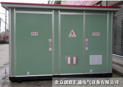 箱式變電站大致可以分為哪幾種類(lèi)型?